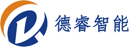 武汉德睿智能工程有限公司，RFID硬件供应商与RFID应用服务商
