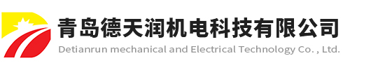 数控随动磨床-复合磨床-精密曲轴磨床-青岛德天润机电科技有限公司