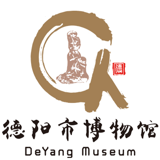 德阳市博物馆 | 官网_德阳市博物馆