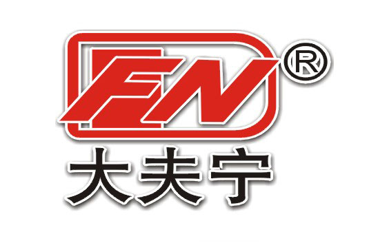 平邑县大夫宁食品酿造有限公司