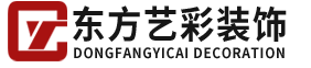 网站首页-北京东方艺彩公装公司