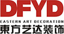 北京东方艺达建筑装饰工程有限公司