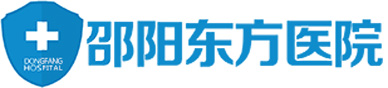 邵阳市东方医院(普通合伙)