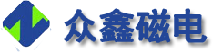 强磁磁选机_磁选机厂家_干式磁选机_磁选机-江苏众鑫磁电有限公司