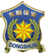 东莞市东顺保安服务有限公司