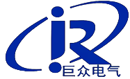东莞市巨众电气有限公司