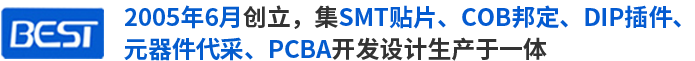 东莞市百施达电子有限公司_电子电工