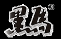 水性环氧树脂水性环氧固化剂生产厂家 【东莞广通化工制品有限公司官网】