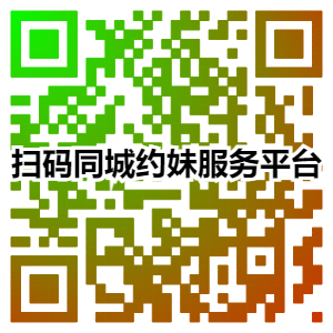 400元4个小时快约二维码-600三小时上门不限次数-附近找小组400陪夜电话怎么找-百科