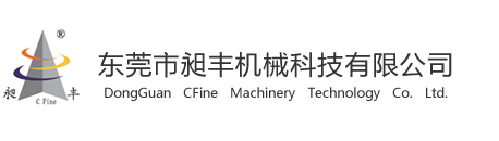 密炼机|造粒机|密炼造粒一体机|双转子连续密炼机|开合式密炼机|密炼造粒生产线|金属陶瓷橡胶塑料密炼机造粒机|-东莞市昶丰机械科技有限公司