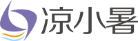 凉小暑·通风降温工程一站式服务商