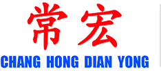 东莞市常宏五金制品有限公司