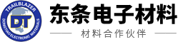 导电银浆,LCM产品用去除静电银浆、陶瓷产品用银浆、太阳能用银浆、LED固晶胶-东莞市东条电子材料有限公司