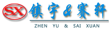 钢结构工程-钢结构加层-钢结构楼梯-设计,施工-上海赛轩