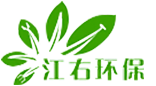 东莞环评环保验收报告-中水回用噪音治理工程-废气水处理设备公司-东莞市江右环保工程有限公司