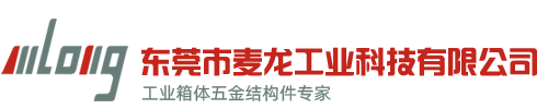 快速夹具_搭扣锁_搭扣_箱扣 - 东莞市麦龙工业科技有限公司