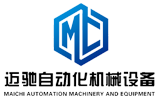 东莞五金厂家-螺丝供料器-精密振动盘底座-迈驰自动化精密震动盘供应商