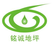 东莞市铭诚地坪科技有限公司官网-专注运动场地地坪工程,EPDM塑胶地坪,EPDM塑胶跑道,厂房,超市,校园操场,城市广场,公园地面