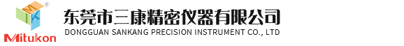 东莞市三康精密仪器有限公司-三坐标测量仪,光学测量仪,齿轮检测仪,齿轮啮合仪,形状测量仪