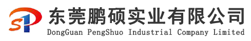 东莞鹏硕实业有限公司|卷布机|验布机|激光送料机|松布架|金属热转印|塑胶热转印|热转印机|热转印加工
