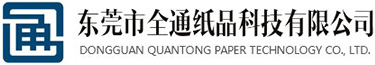 蜂窝纸板箱-纸卡板供应商-纸卡板定制-东莞市全通纸品科技有限公司