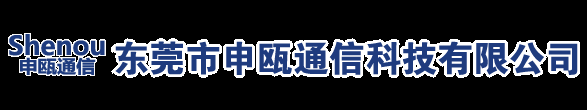 申瓯电话交换机维修-视频会议摄像机-东莞市申瓯通信科技有限公司