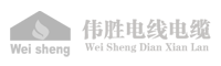 电线电缆|东莞电线|东莞电缆|网络线|USB线|光织线|电脑线|视频线|隔离线--东莞市伟胜电线电缆有限公司