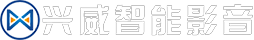 东莞家庭影院_东莞功放音响_东莞智能家居-兴威智能