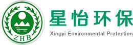 东莞市星怡环保科技有限公司