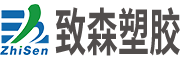 中空板_中空板周转箱_专业中空板厂家提供定制服务-致森塑胶