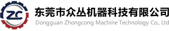 绳带机_花式绳带机_绳带编织机_高速绳带编织机-东莞市众丛机器科技有限公司