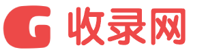GO收录网 - AI导航-自动秒收录-站长导航-工具导航-技术导航