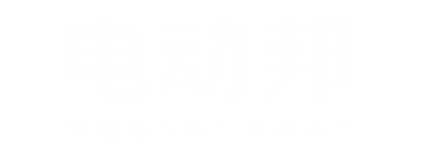 电动邦