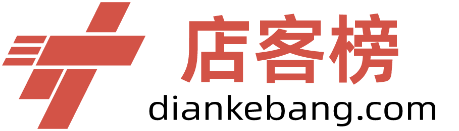店客榜