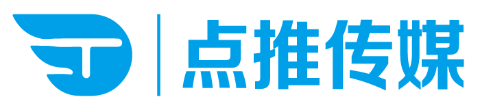 知乎小红书B站抖音百度推广运营SEO广告服务商-品牌网络营销推广-点推传媒