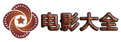 电影大全官网,电视剧大全免费在线观看_网爵数码视频