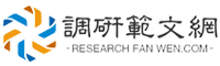调研范文网-提供调研报告、策划方案、心得体会、作文、申请书、演讲稿等范文！