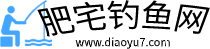 肥宅钓鱼网-钓鱼技巧百科大全