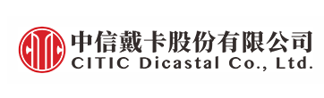 中信戴卡股份有限公司_全球领先的铝车轮制造商