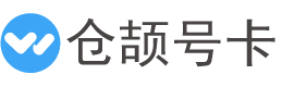 19元_29元电信移动联通便宜好用的流量卡推荐平台 - 仓颉号卡