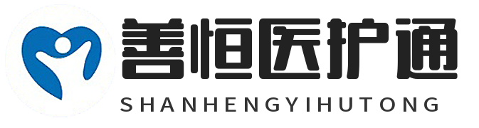 善恒医护通（DIDI陪诊）一站式助医服务平台