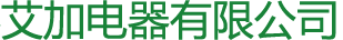 空调租赁，东莞空调出租，全国可上门-艾加空调回收租赁公司