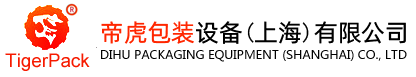 自动_缠绕机_缠绕包装机_帝虎包装设备（上海）有限公司