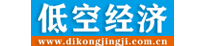 低空经济网_无人机头条_通用航空之家_低空展会信息发布_低空经济网