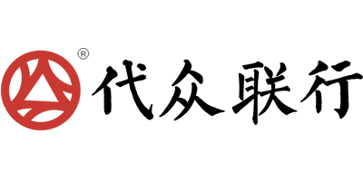 代众联行 – 代众公司