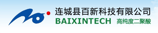 高纯度二聚酸|单 酸|三聚酸|氢化二聚酸(BX-H01)-连城百新科技有限公司