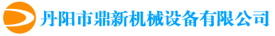 鼎新机械,真空镀膜机,丹阳真空镀膜机-鼎新机械|真空镀膜机|丹阳真空镀膜机|丹阳市鼎新机械设备有限公司