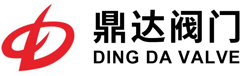 鼎达阀门有限公司,不锈钢阀门铸件,合金钢阀门铸件,碳钢阀门铸件,官方网站