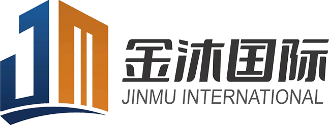 义乌市金沐国际货运代理有限公司