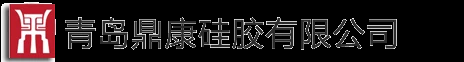 柱层析硅胶_薄层析硅胶_薄层析硅胶板_尿激酶专用硅胶-青岛鼎康硅胶 - 青岛鼎康硅胶